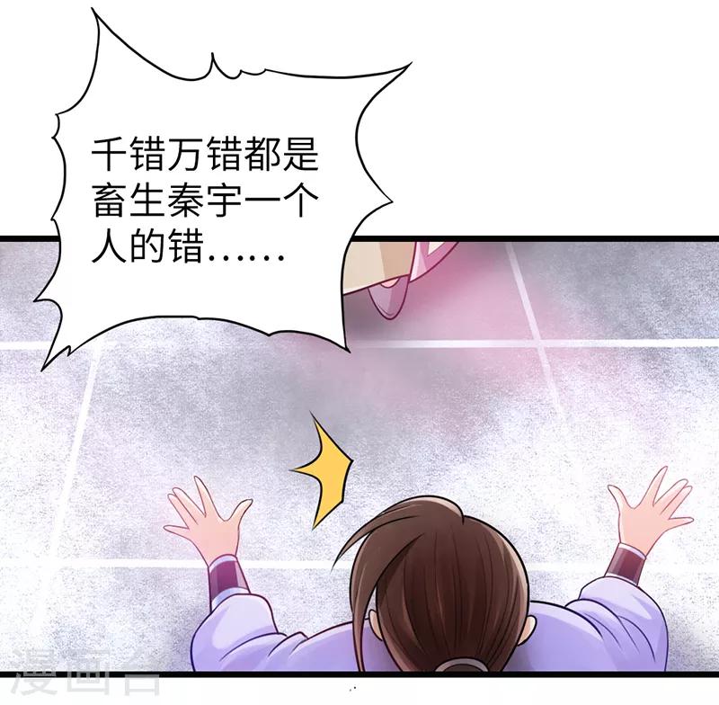 第16话20