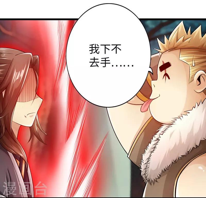 第32话1