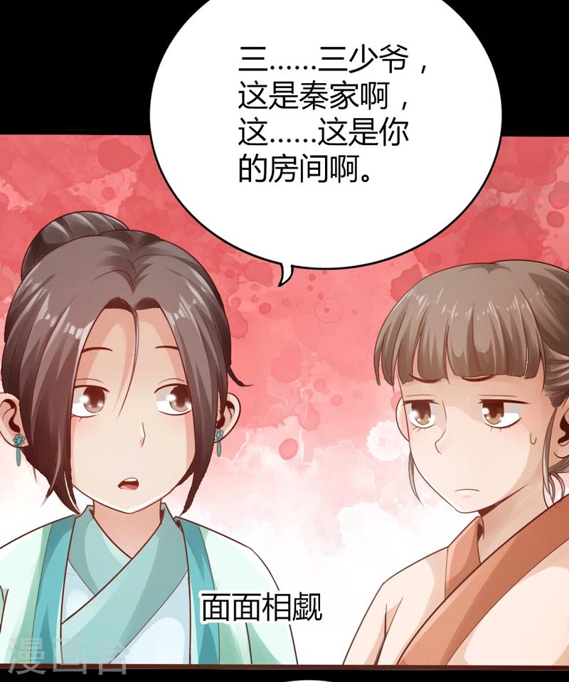 第1话22