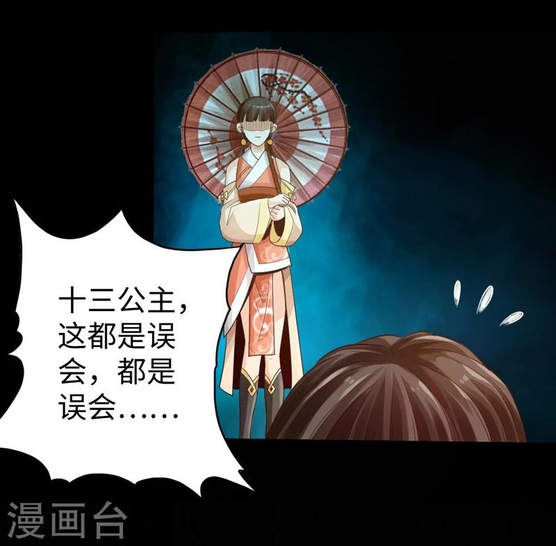 第7话4