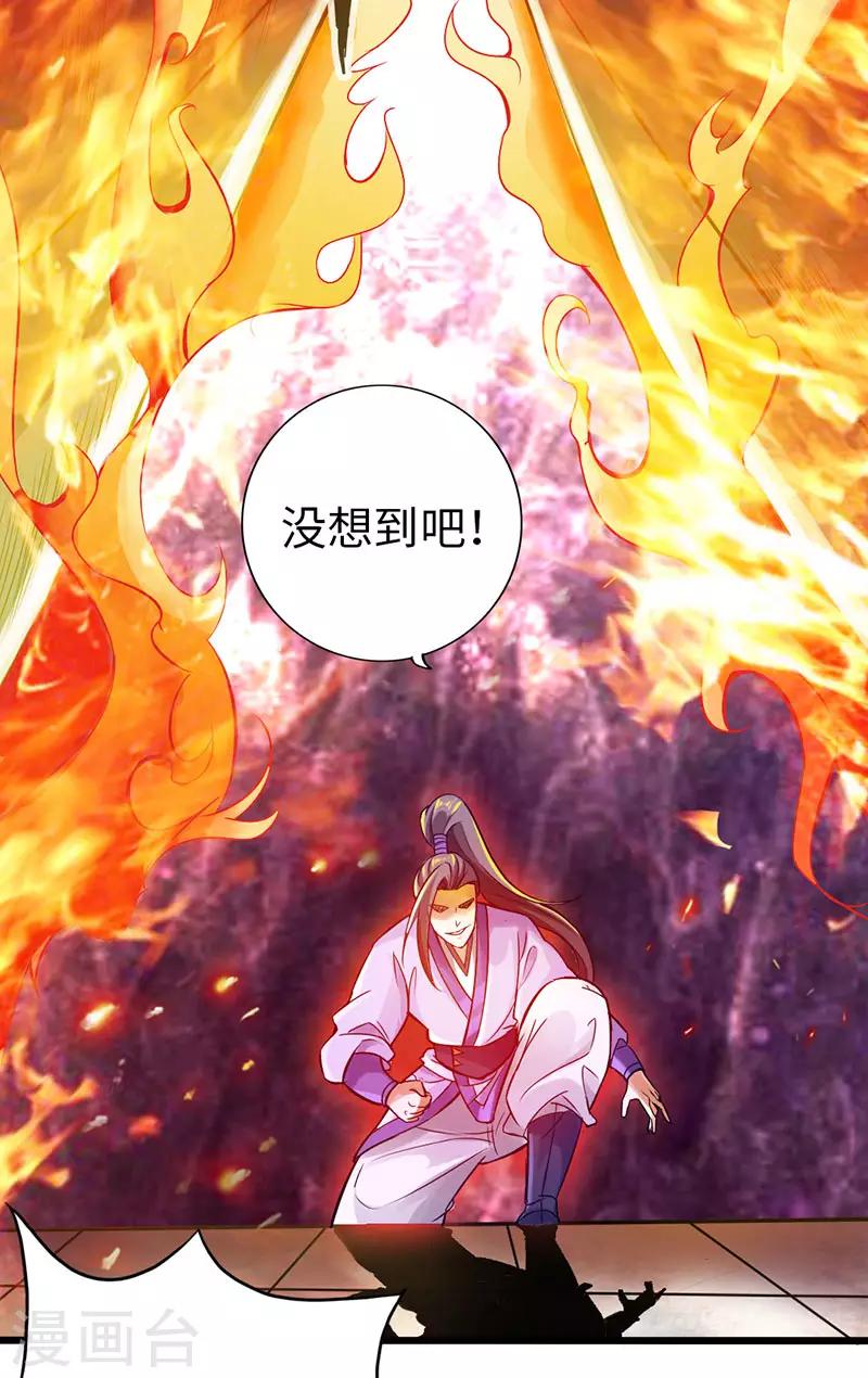 第56话9