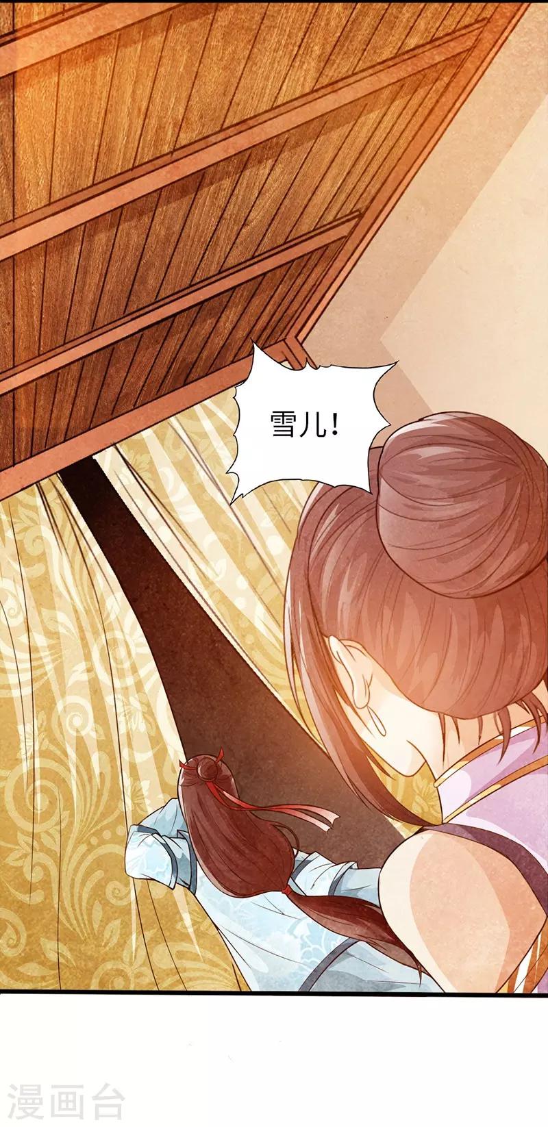 第39话26