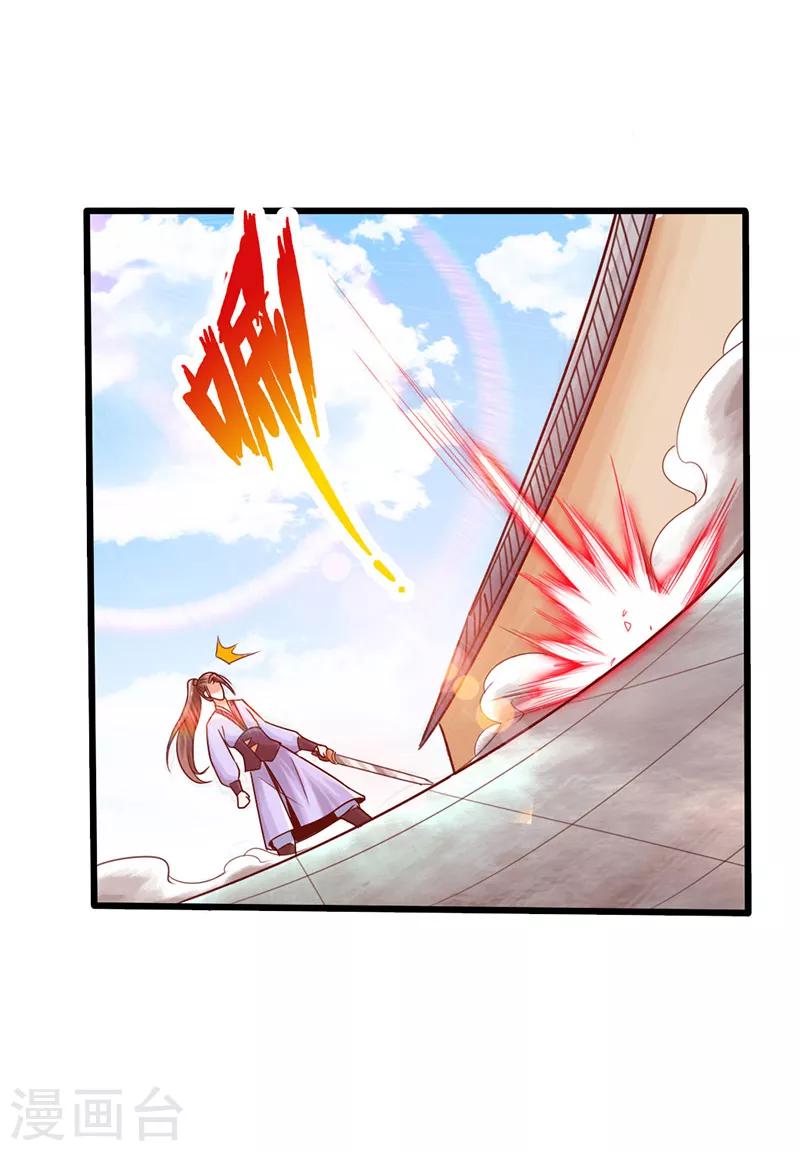 第19话28
