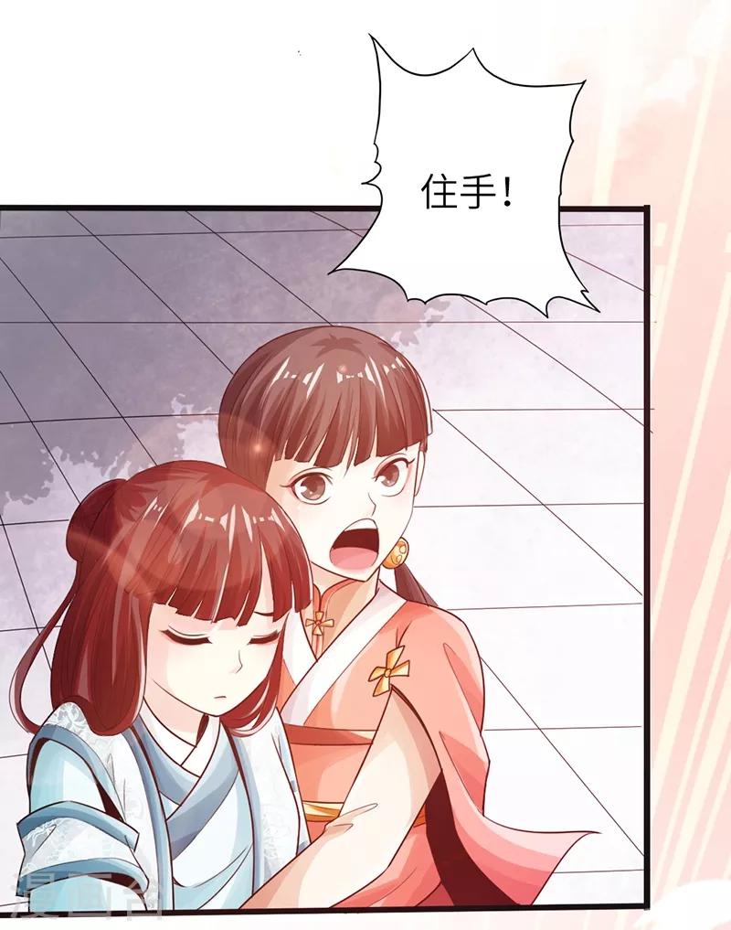 第14话7