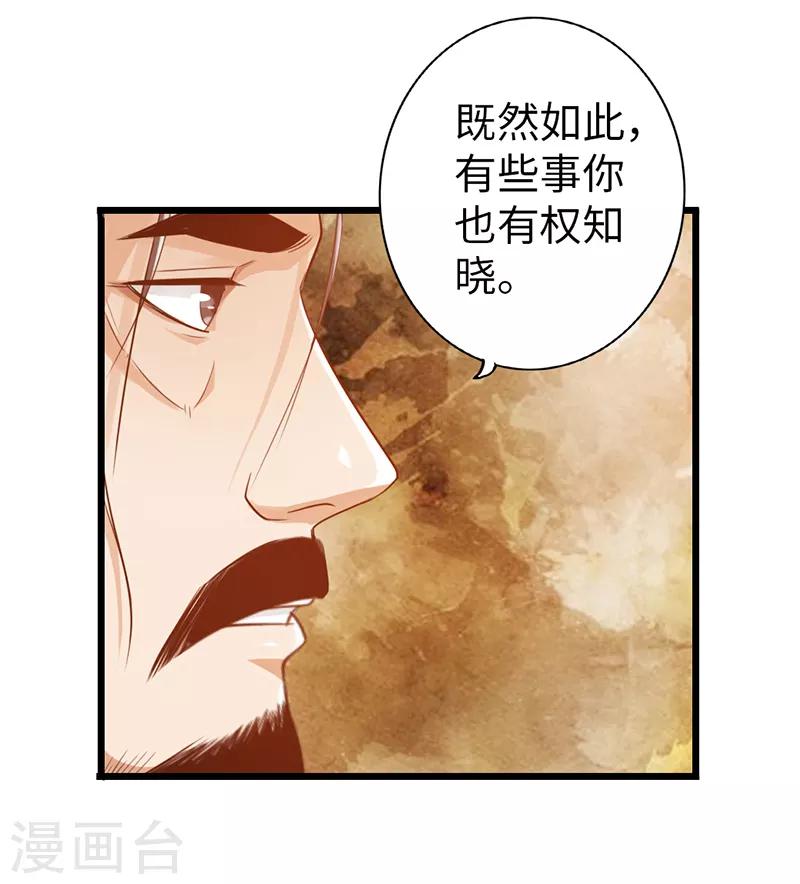 第25话9