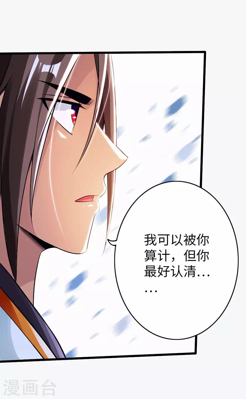 第54话19