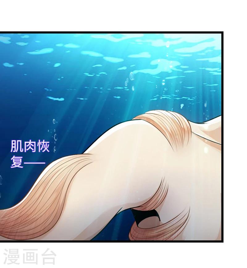 第9话35