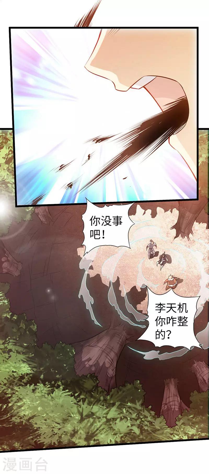 第35话24
