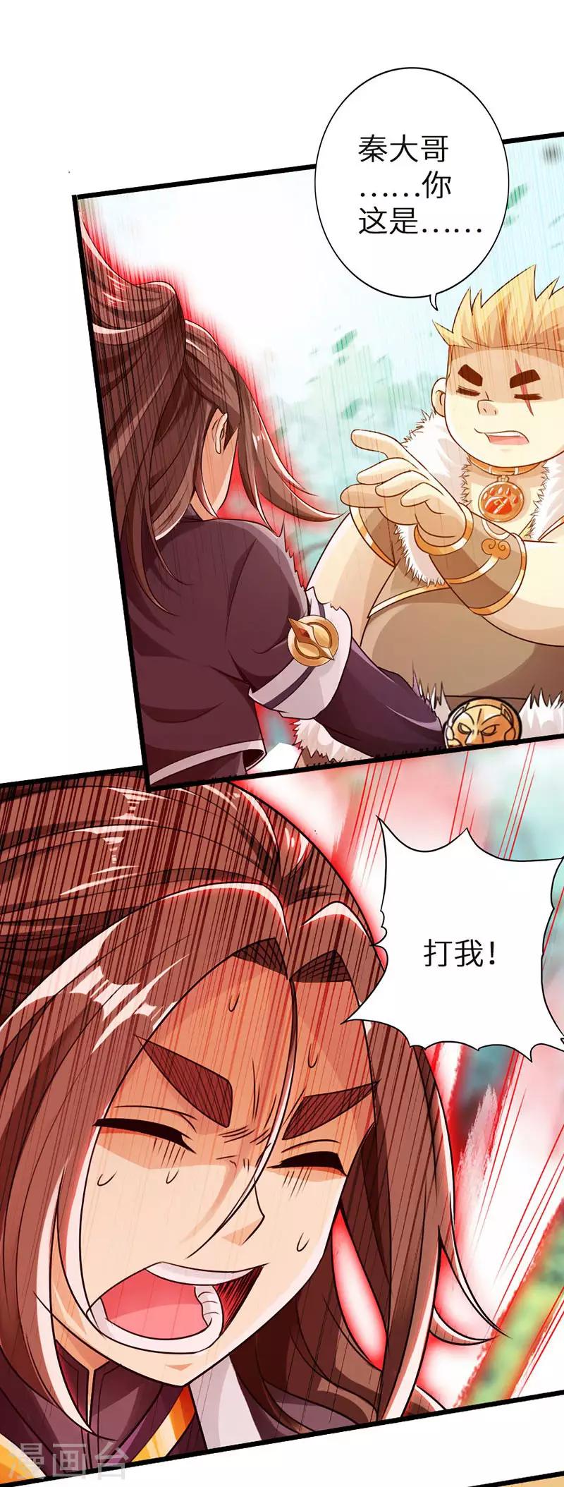 第31话21