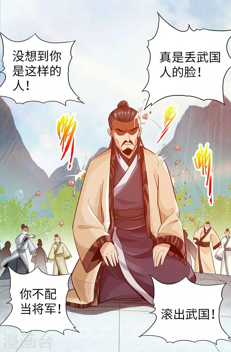 第22话40