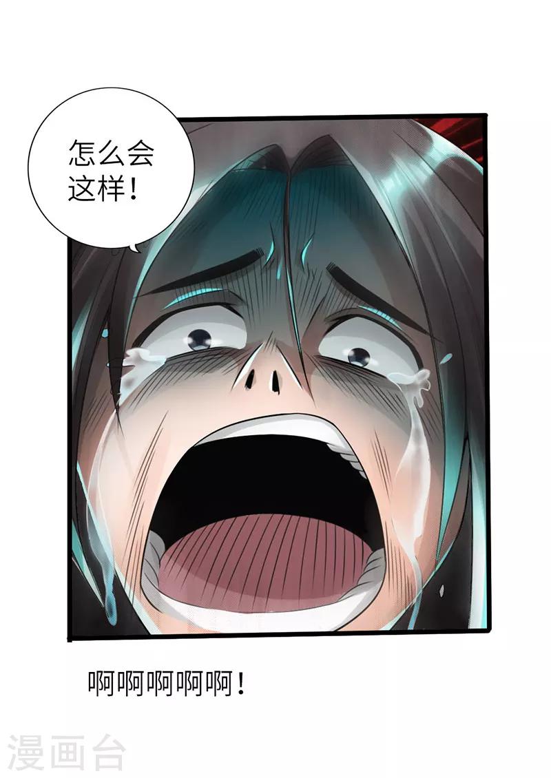 第21话13