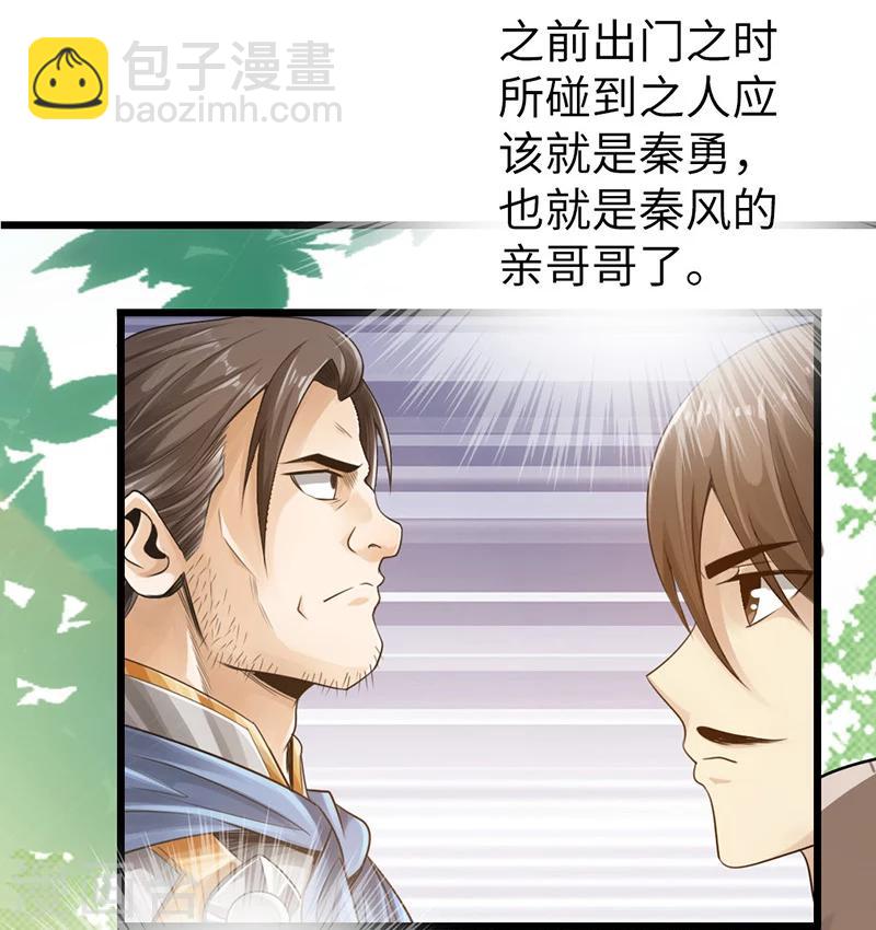 第11话13