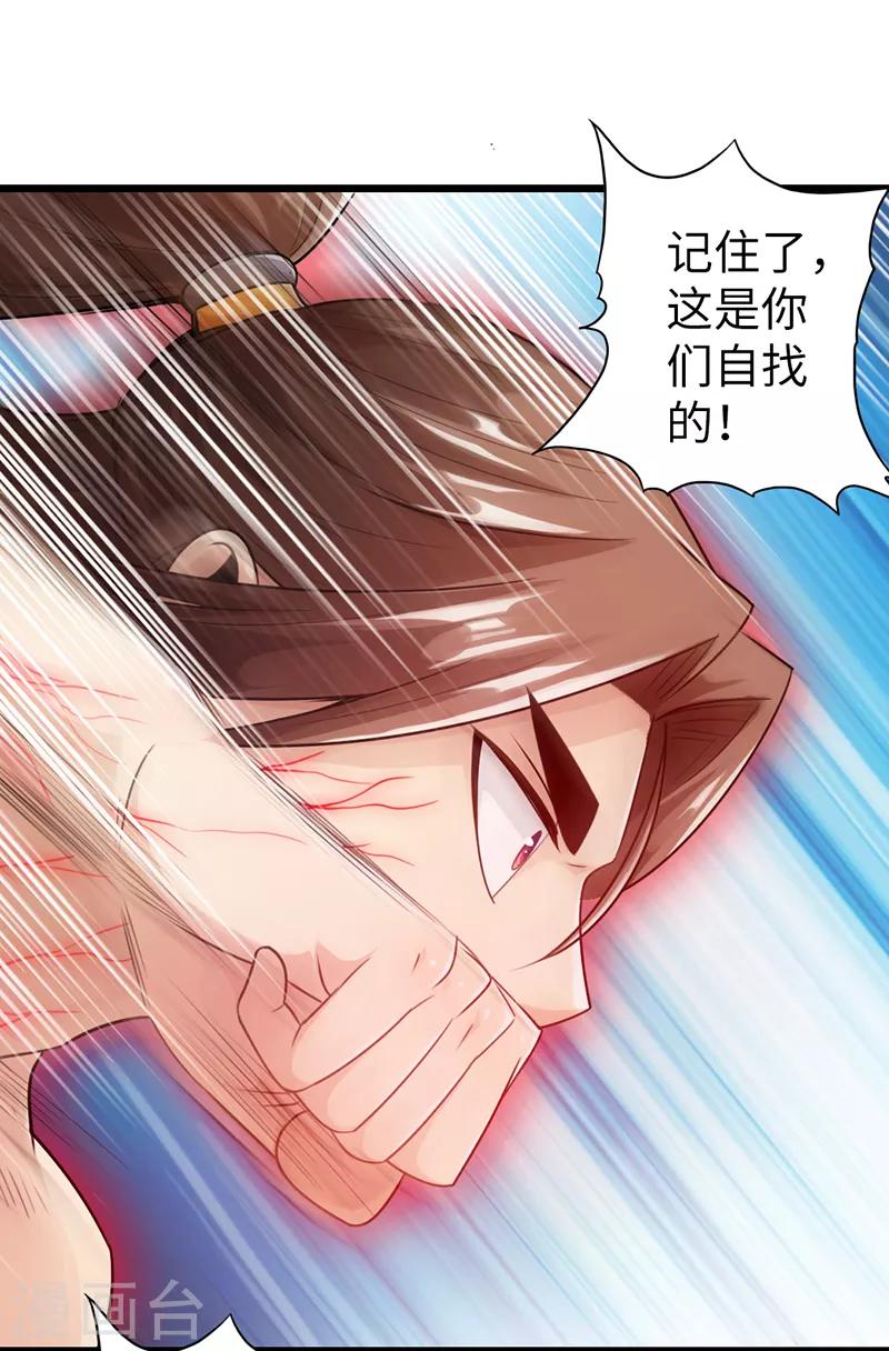 第21话18