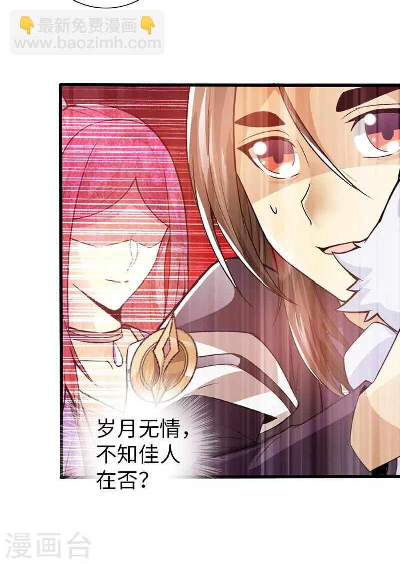 第38话15