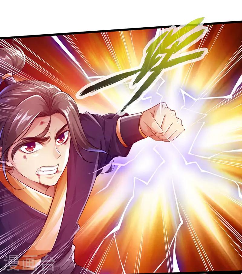 第57话32
