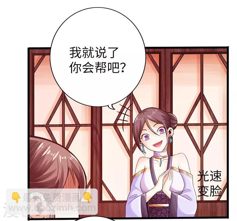 第15话9