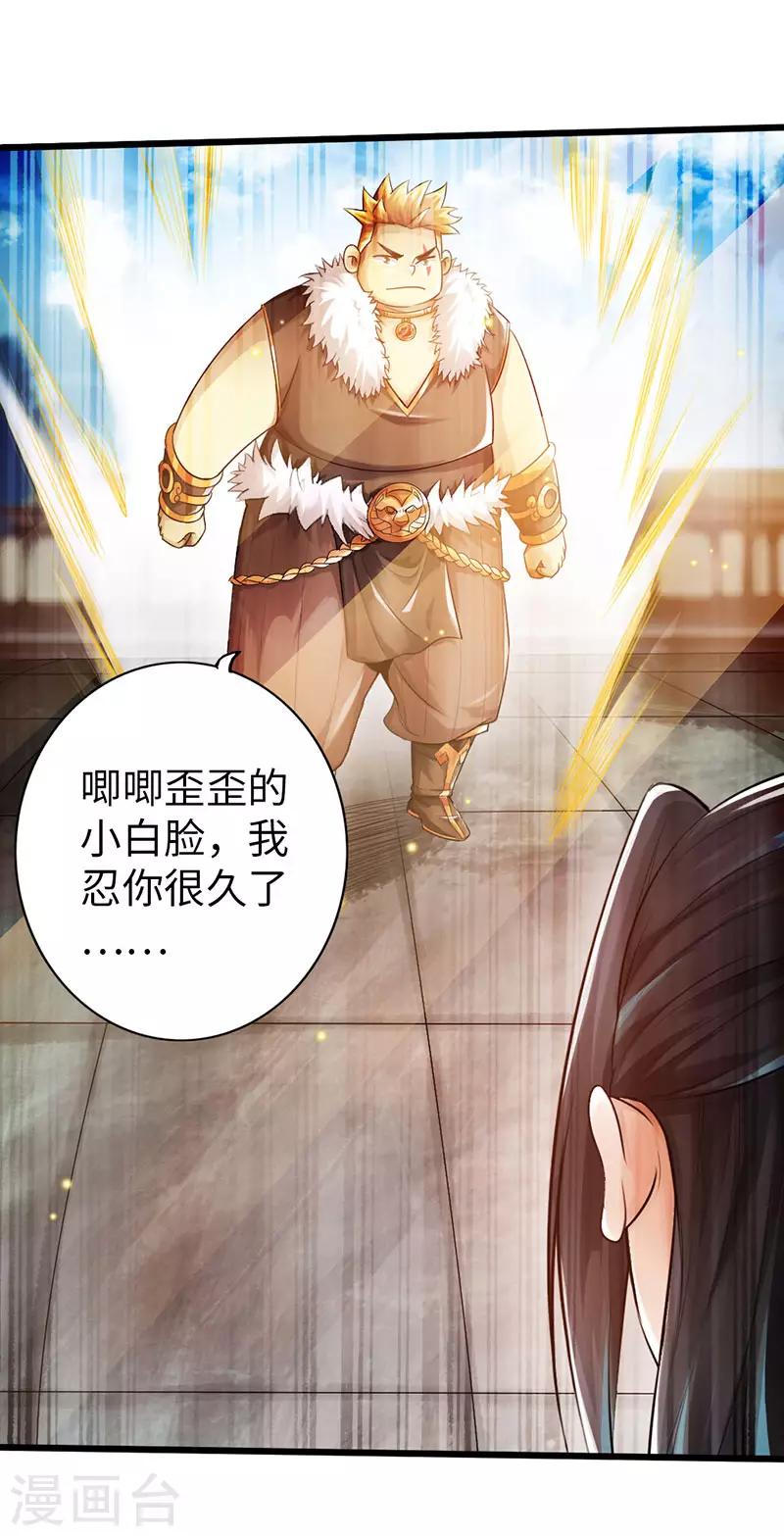第54话1
