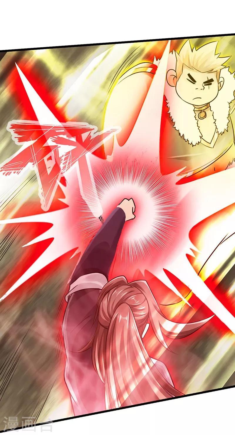 第33话24