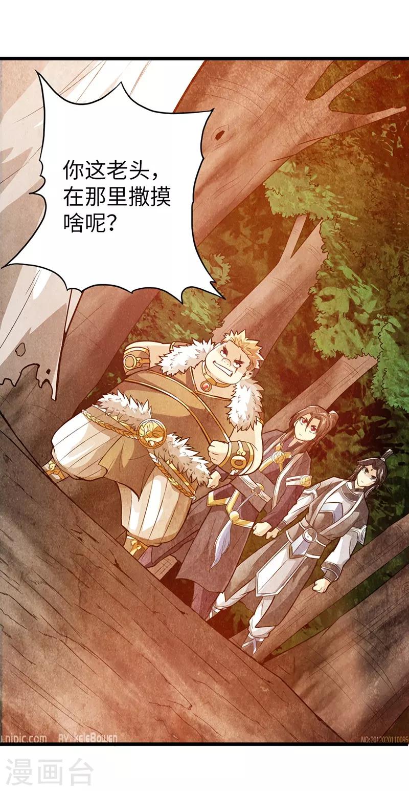 第36话1