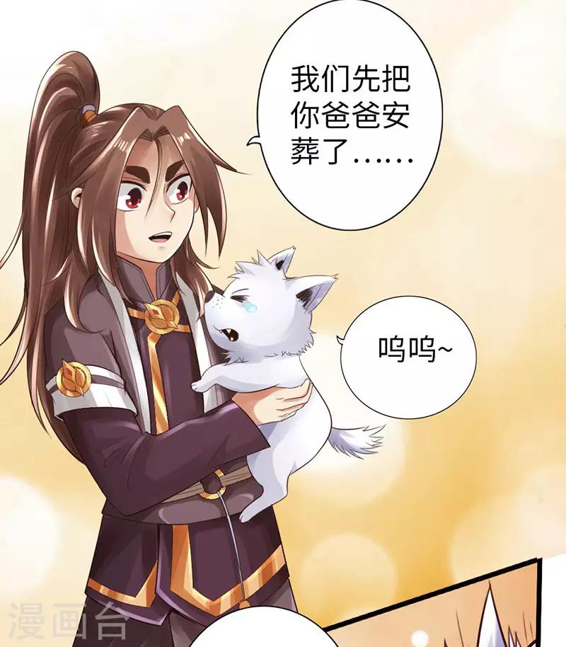 第45话25
