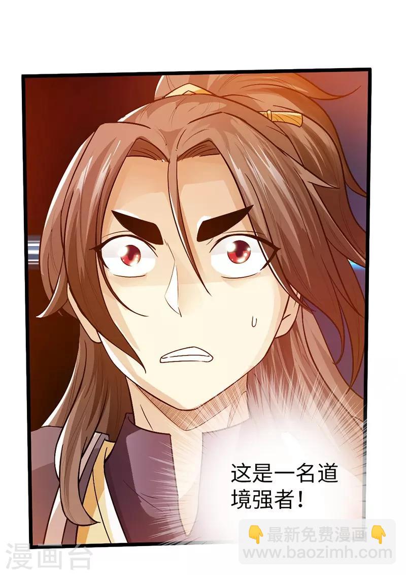 第35话33