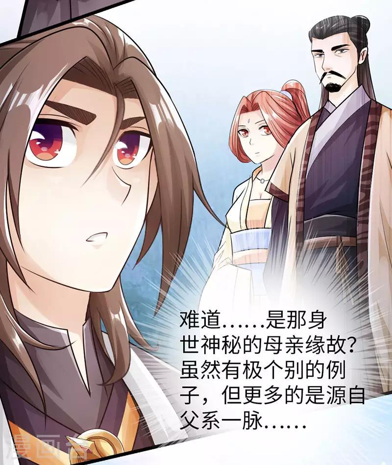 第44话14