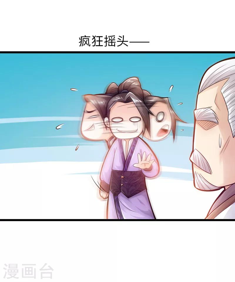 第24话12