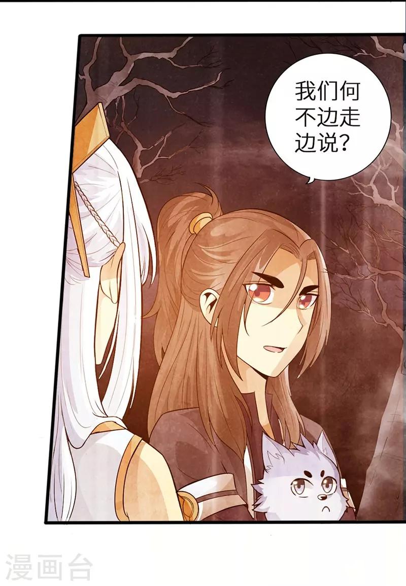 第41话8
