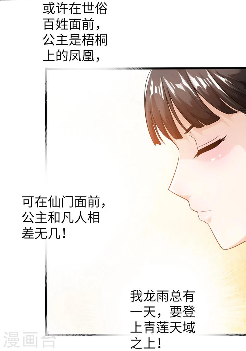 第11话37