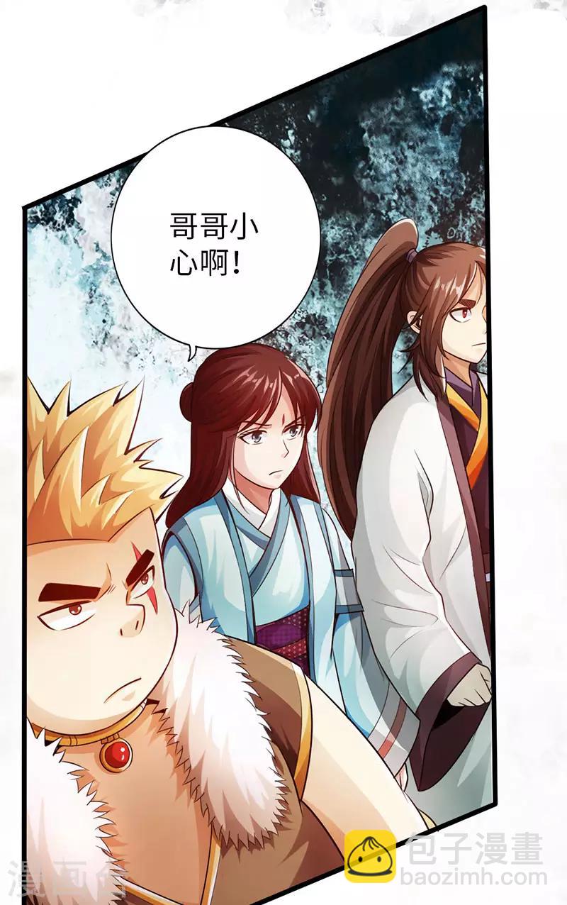 第55话23
