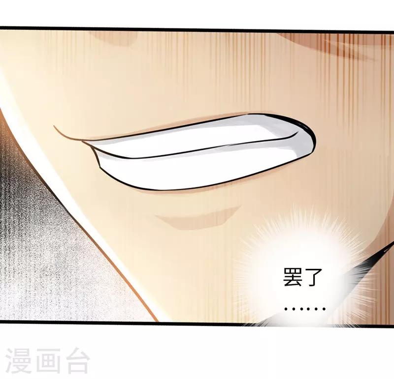 第34话2