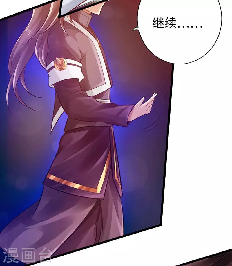 第45话5
