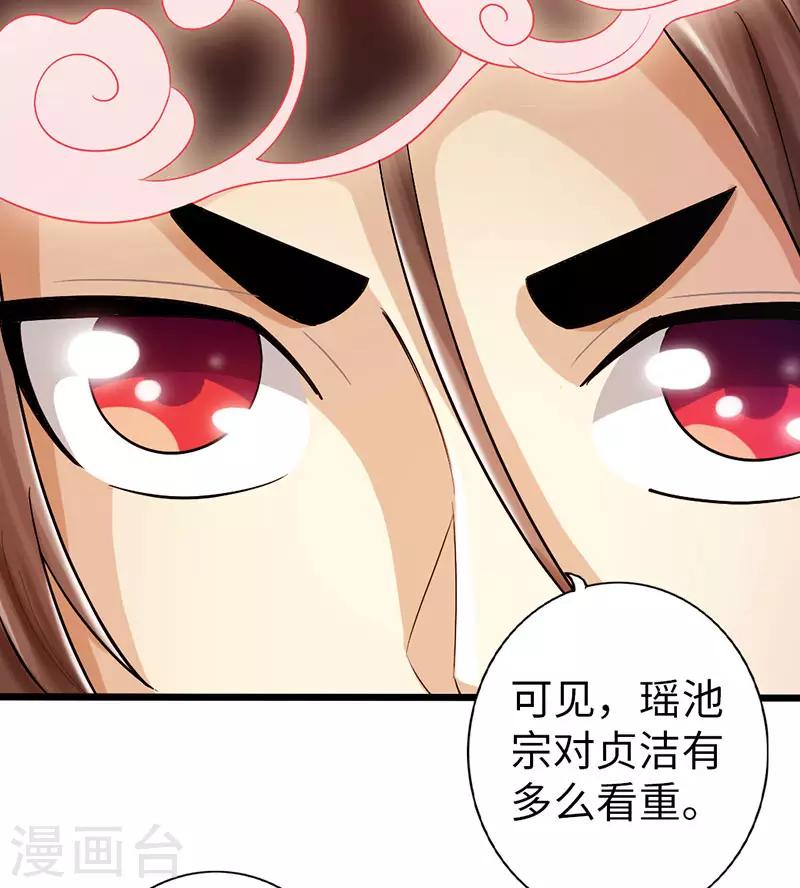 第37话12