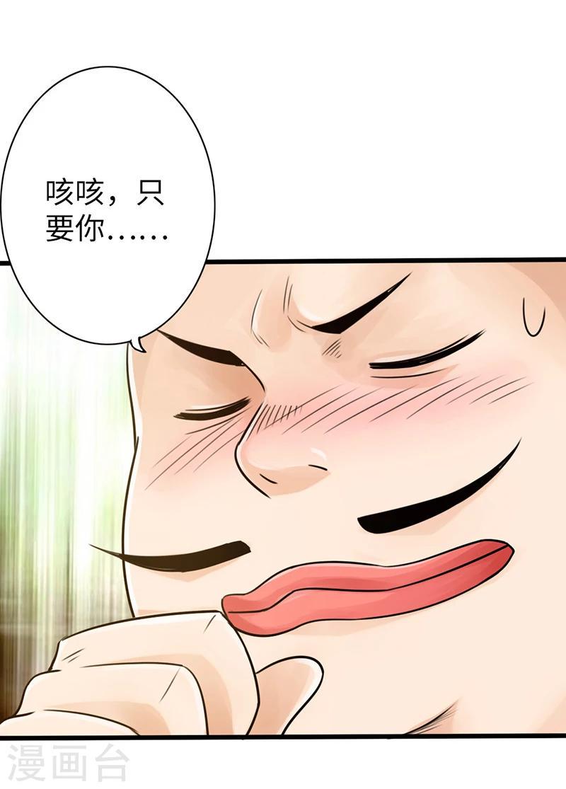 第12话29