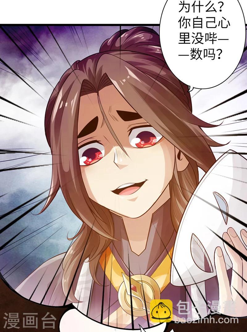 第11话2