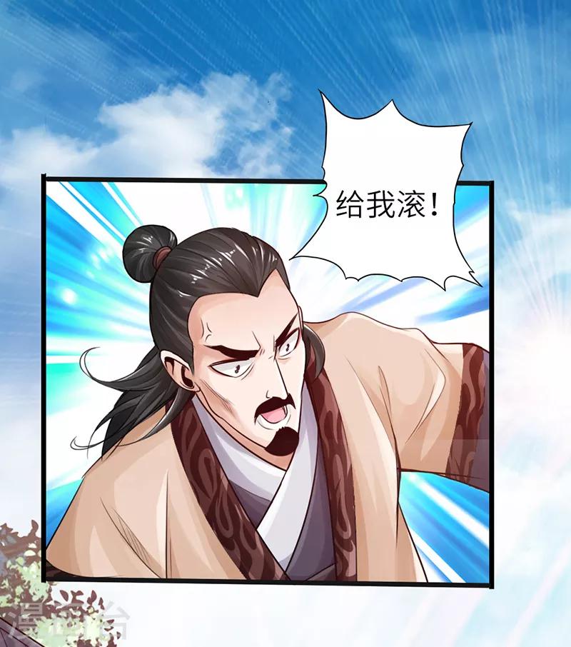 第21话4