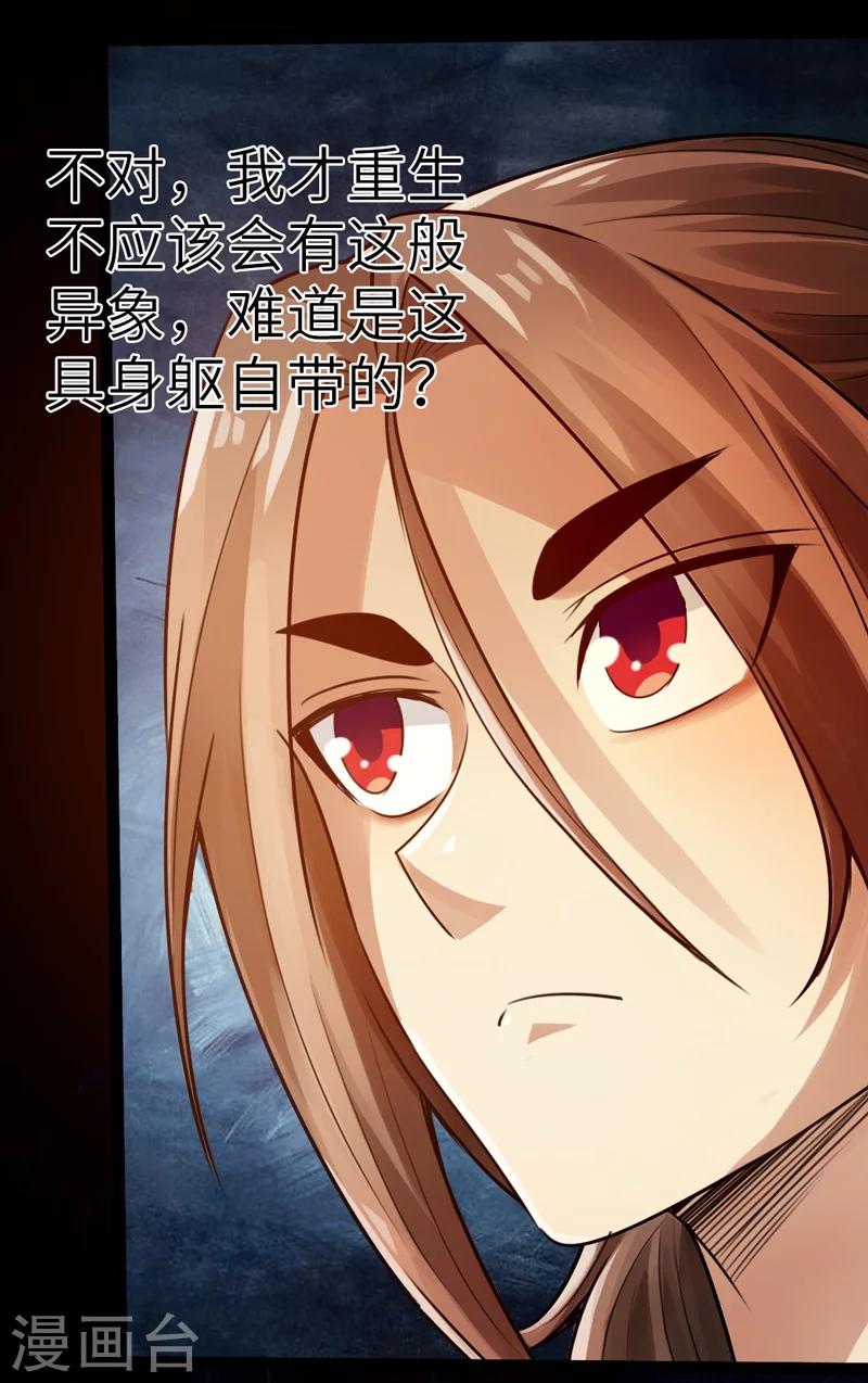 第3话1