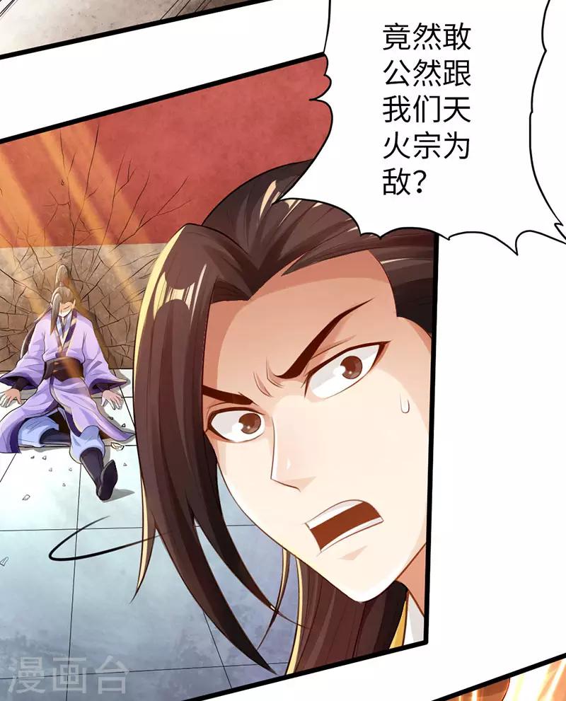 第53话2