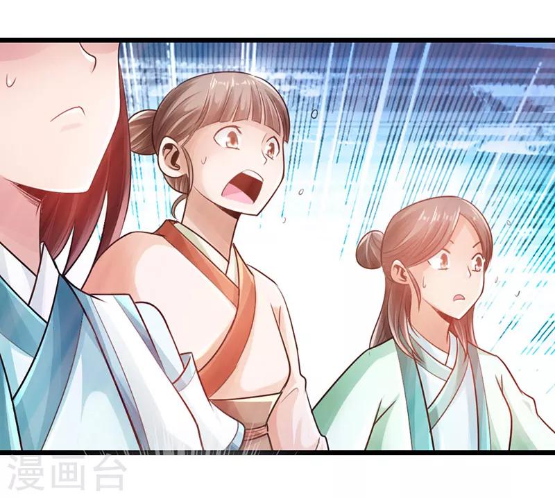 第17话13