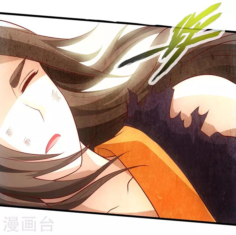 第59话14
