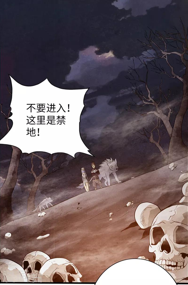 第40话31