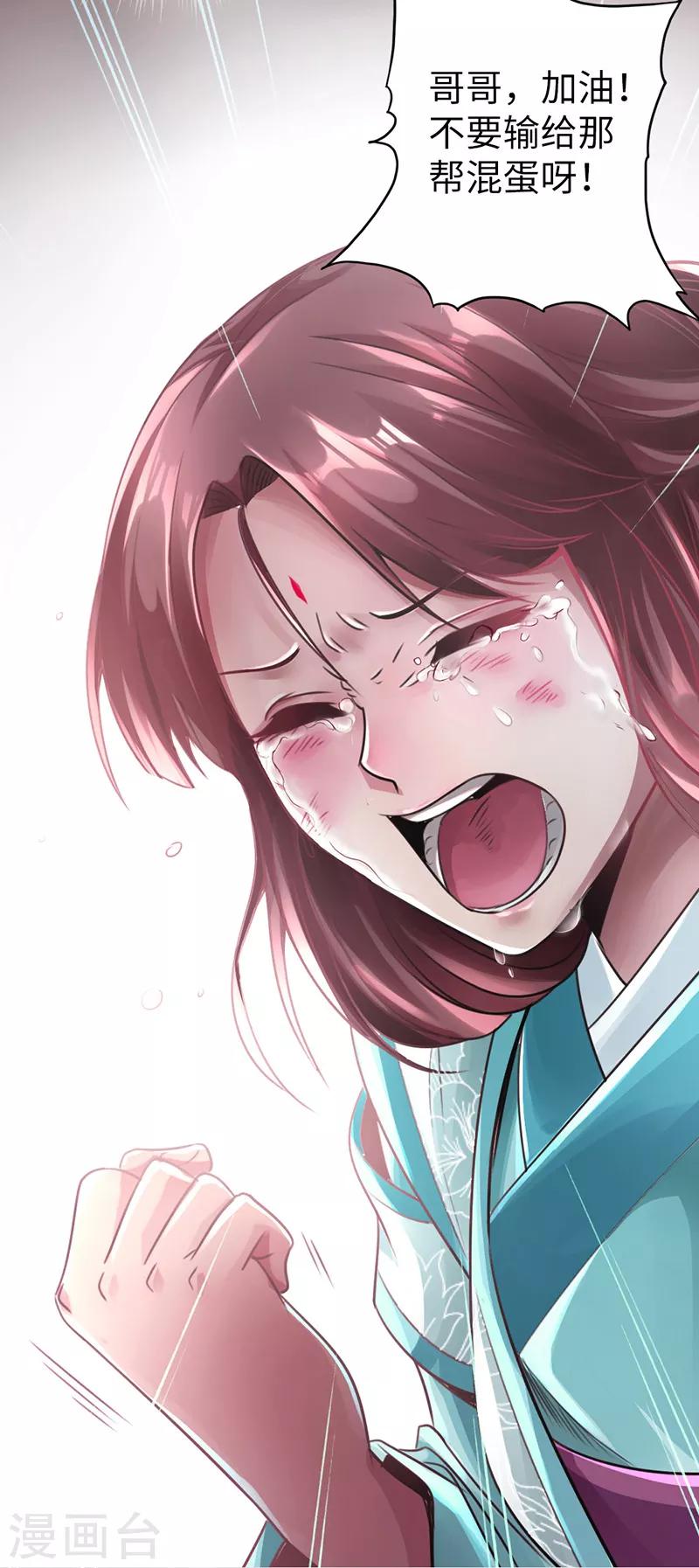 第18话17