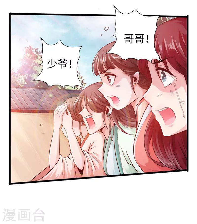 第19话21