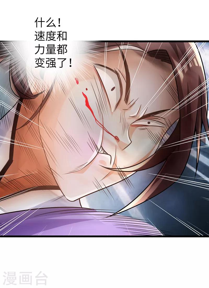 第19话33