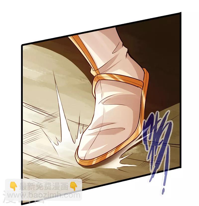 第29话24