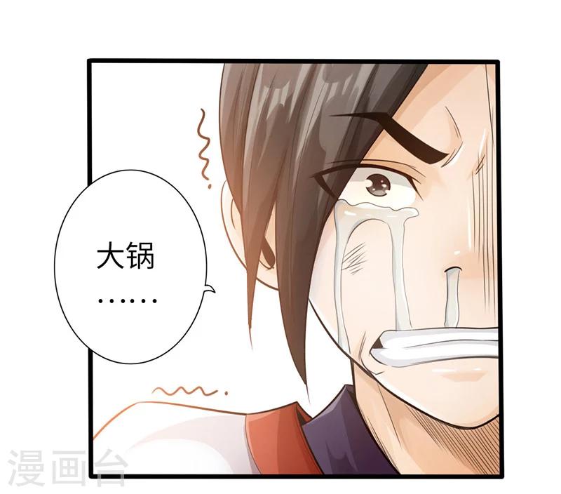 第11话6