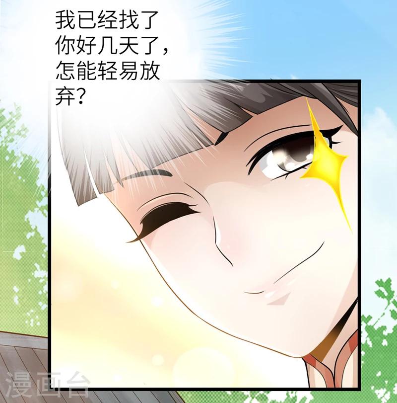第12话4