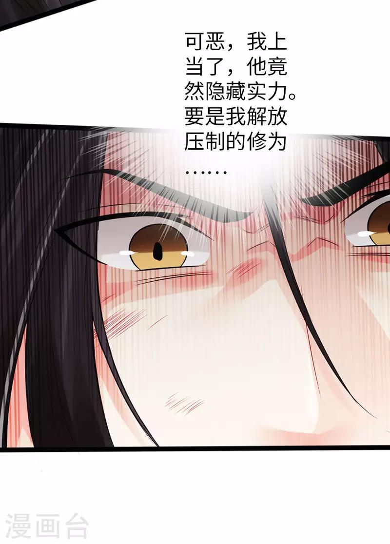 第58话40