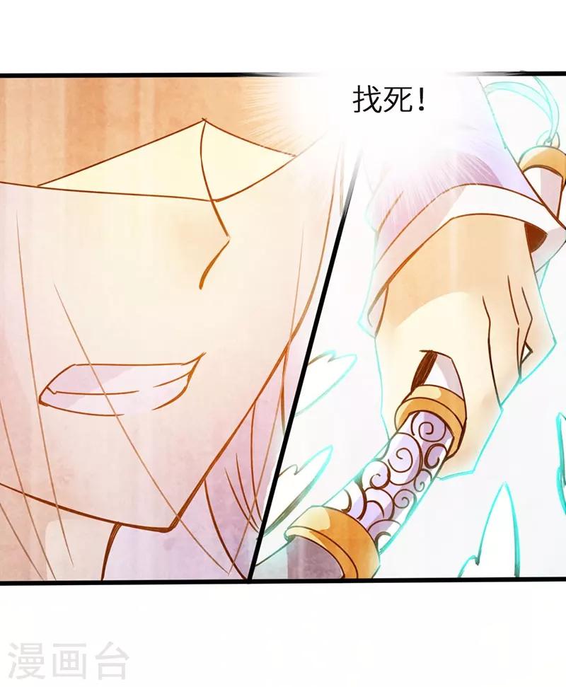 第41话16