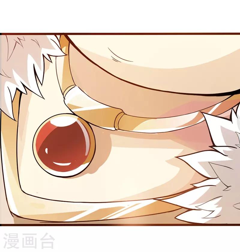 第36话8